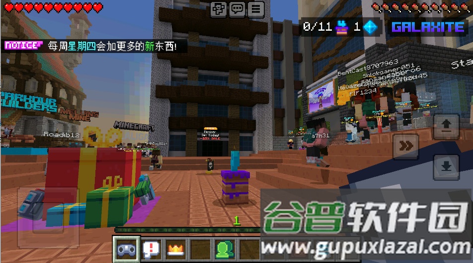 我的世界下载正版国际服(Minecraft)截图4
