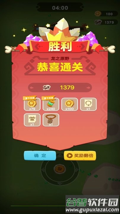 骷髅人爱冒险最新版截图3