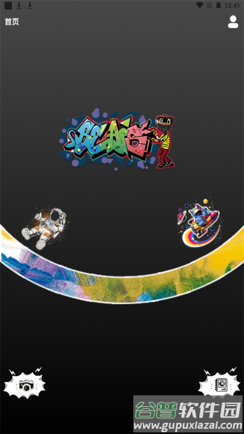 MOLDLV图片编辑app手机官方版截图1