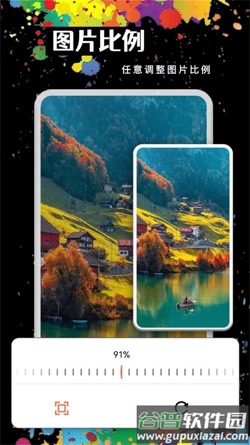 MOLDLV图片编辑app手机官方版截图2