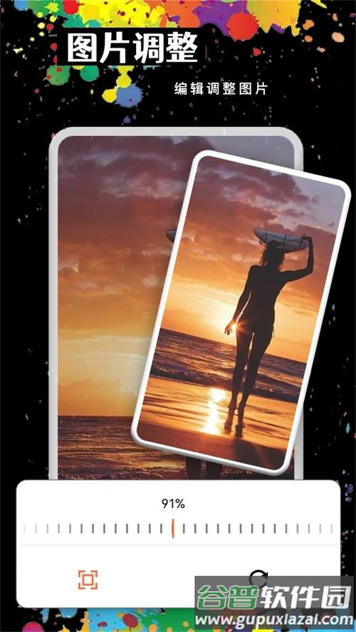 MOLDLV图片编辑app手机官方版截图3