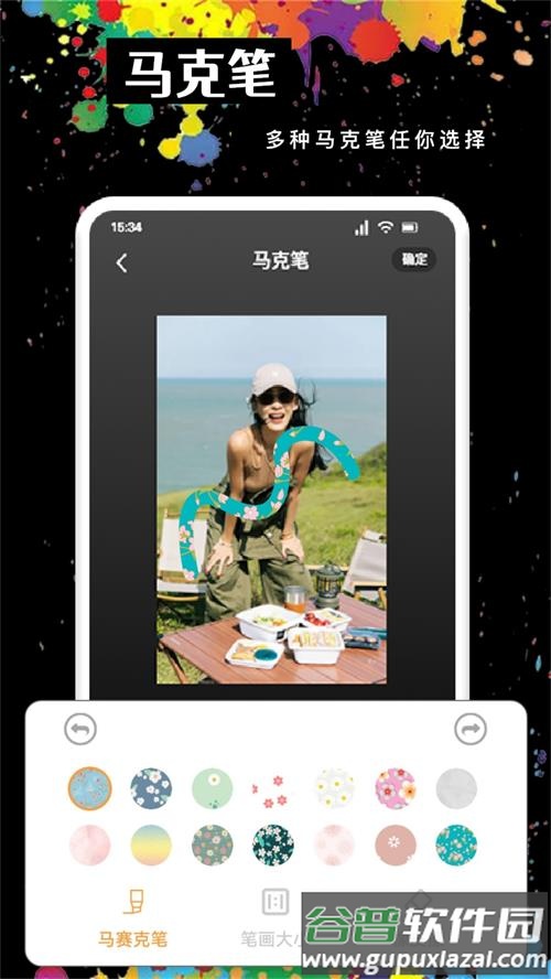 MOLDLV图片编辑app手机官方版截图5