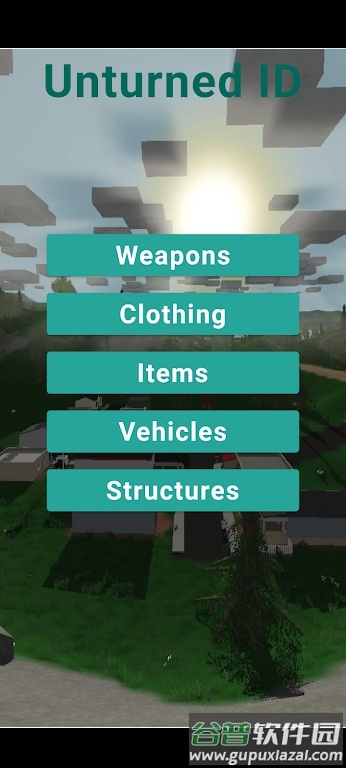 未转变者ID大全(Unturned ID)截图1