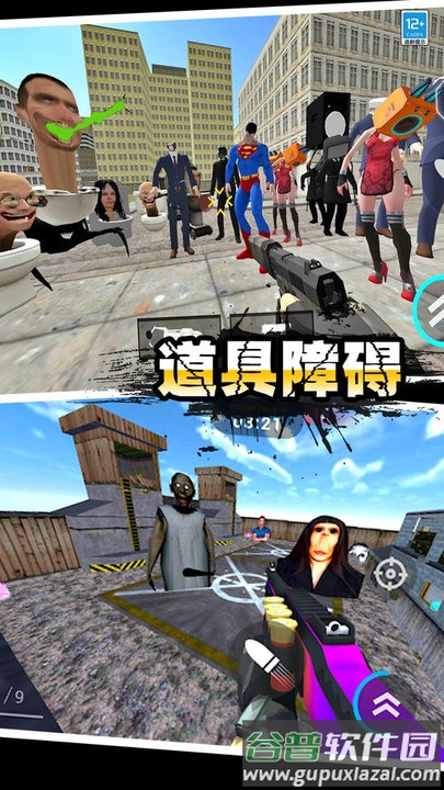 马桶人作战手机版截图4