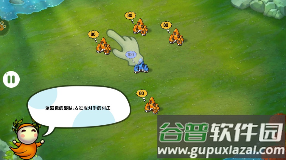 蘑菇战争太空战记手游截图1