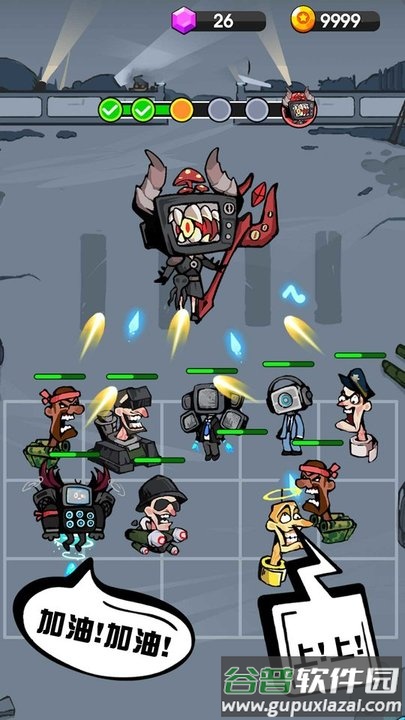 马桶人vs摄像头战争最新版截图3