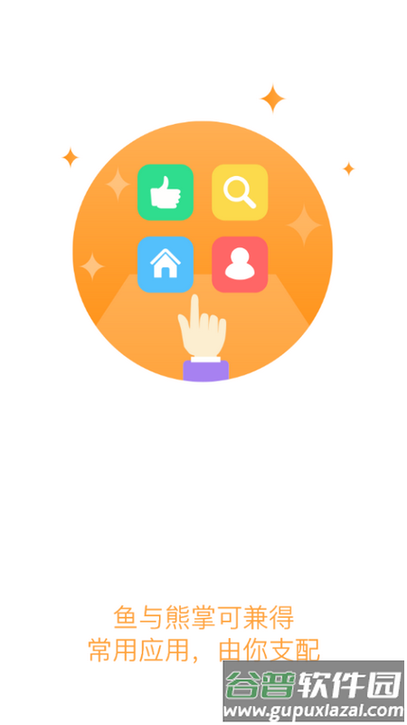 智慧黄职app官方版