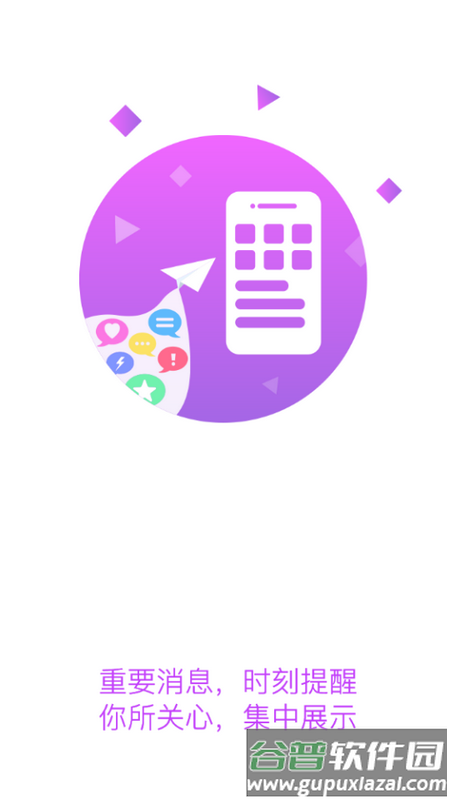 智慧黄职app官方版