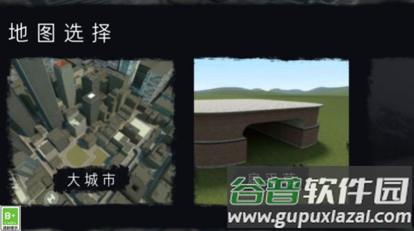 马桶人模拟战游戏截图3