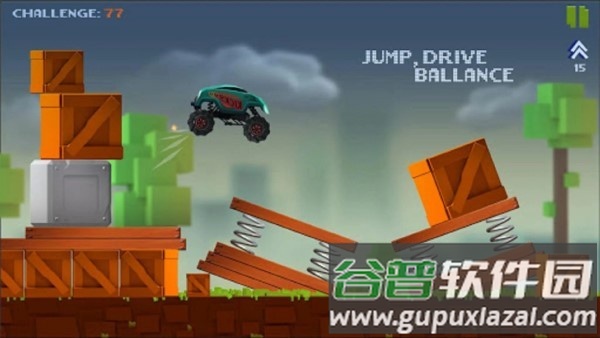 飞骑大师游戏(master rider)截图2