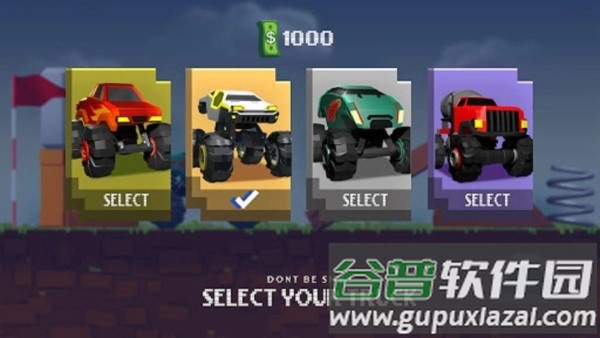 飞骑大师游戏(master rider)截图4