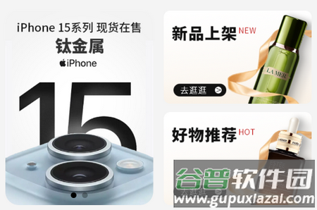 尊隆国际商城掌上端 尊隆国际商城掌上端