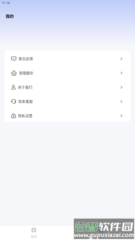 旗帜照片处理工具安卓版截图3