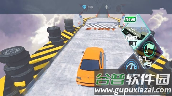 飞车模拟漂移游戏最新版截图5