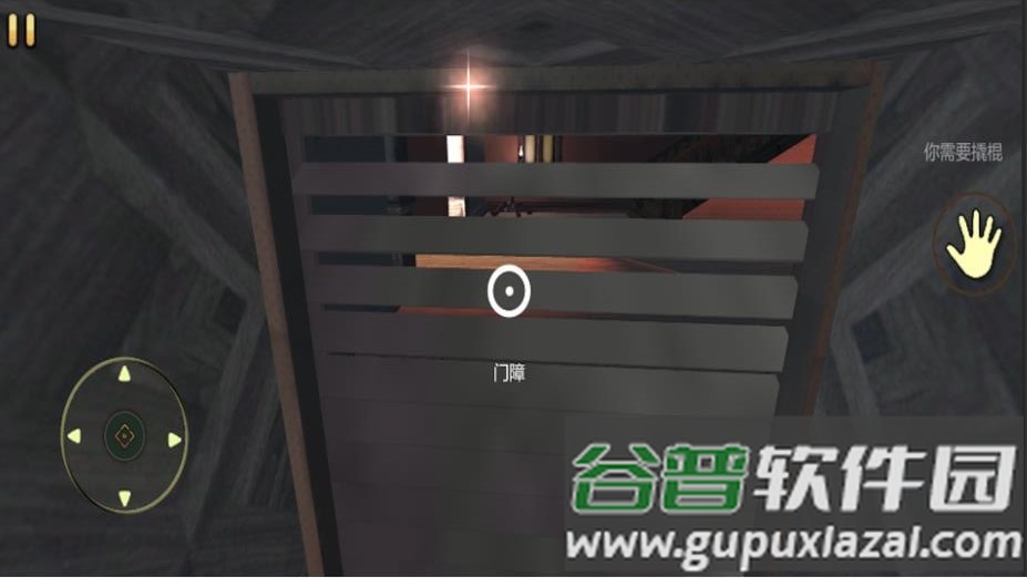 恐怖逃亡生存游戏