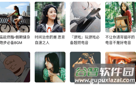 简音app音乐播放器 简音app音乐播放器