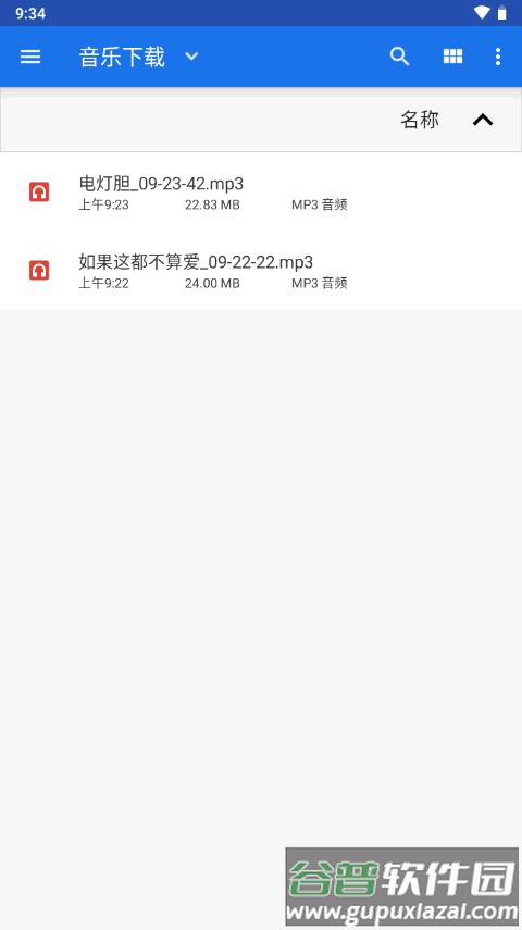 简音app音乐播放器 简音app音乐播放器