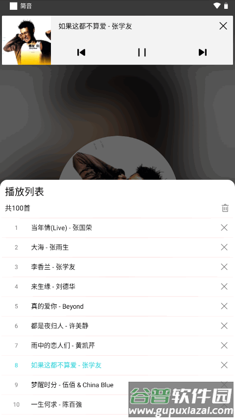 简音app音乐播放器截图2