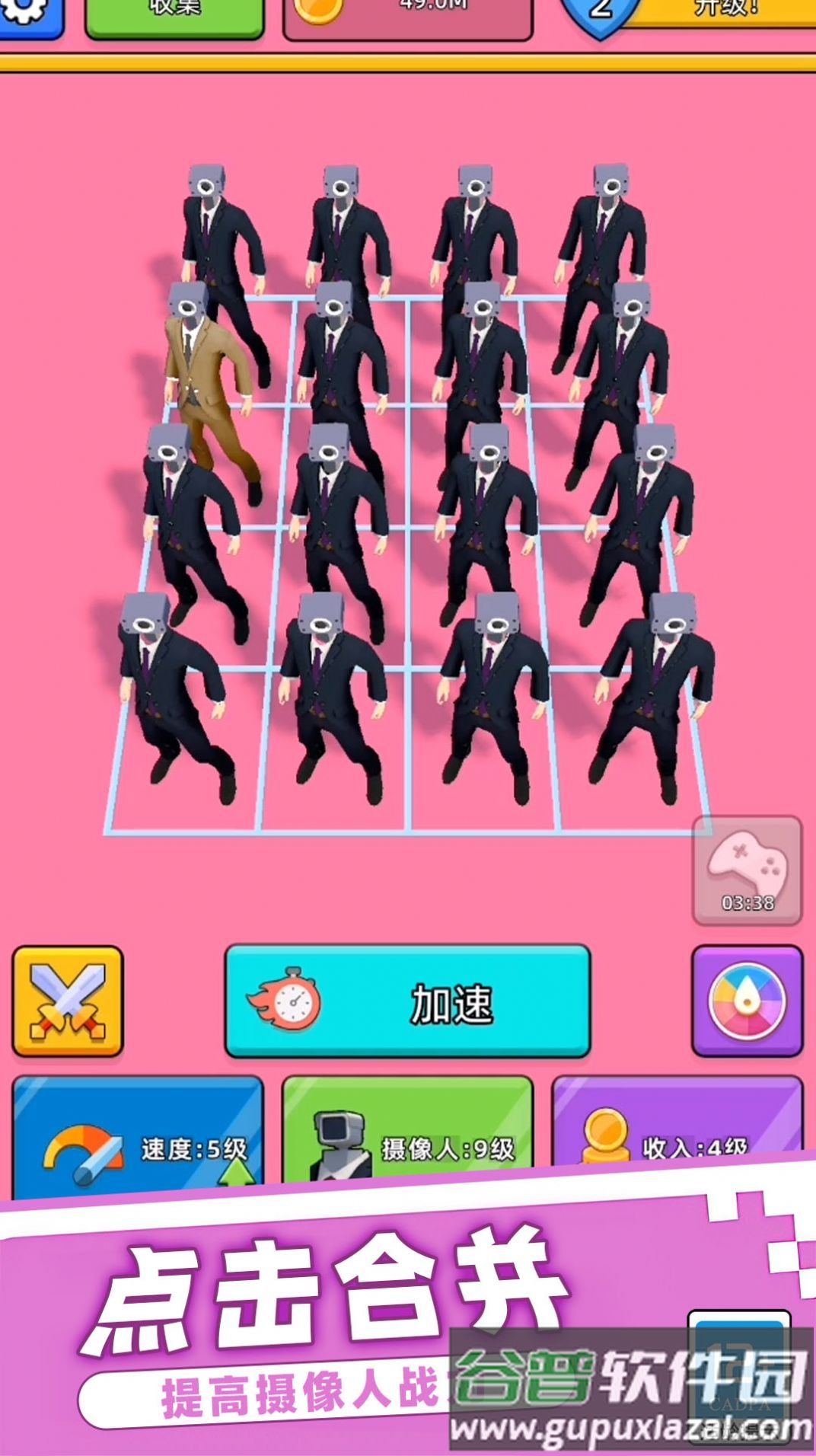 恐怖马桶人逆袭游戏下载最新版截图2