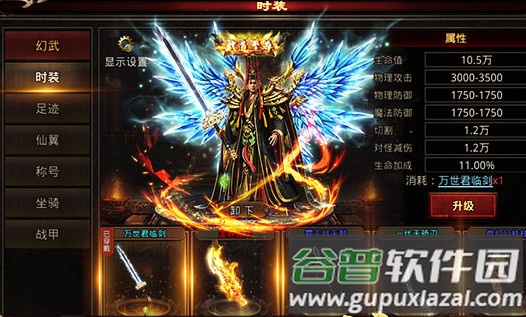 将军之战场争锋