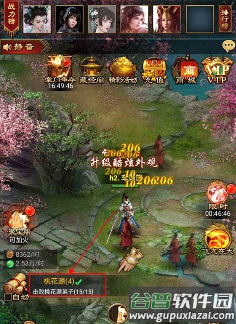 将军之战场争锋手机版