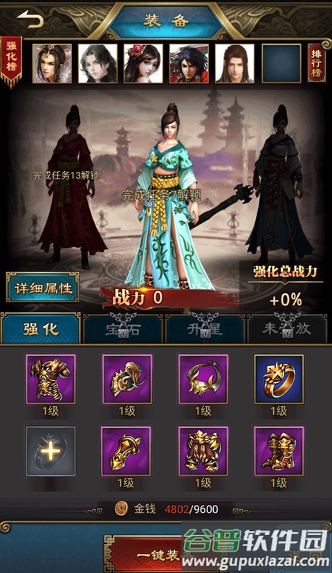 将军之战场争锋手机版