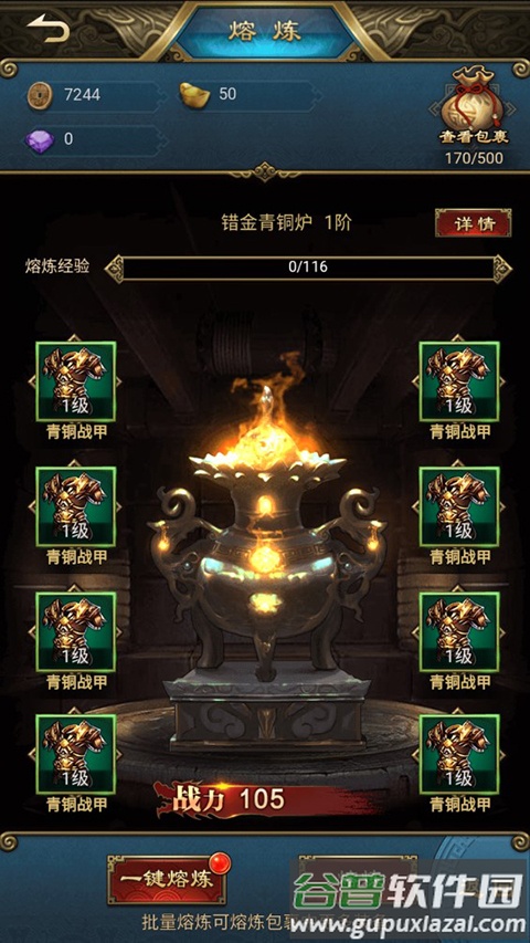 将军之战场争锋手机版