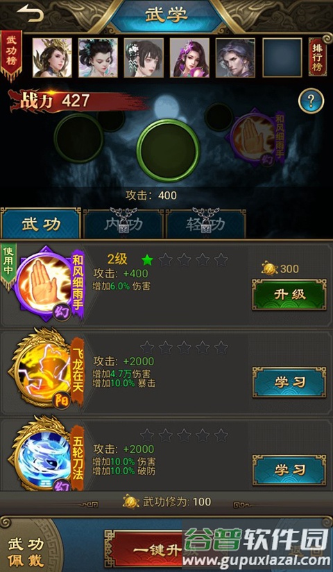 将军之战场争锋手机版