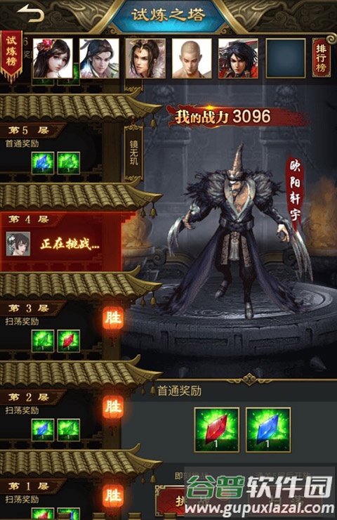 将军之战场争锋手机版