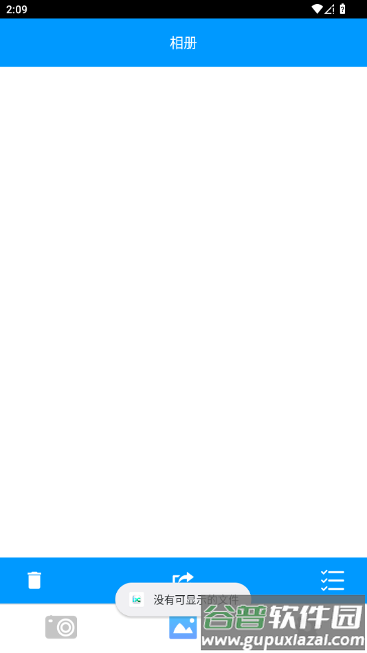 idccam软件下载截图2