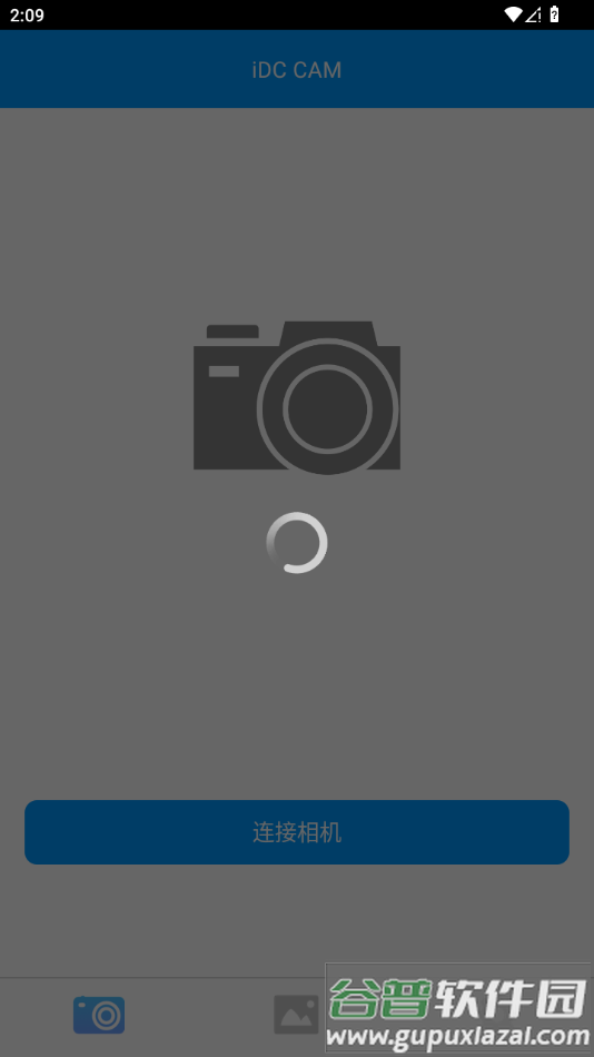 idccam软件下载截图4