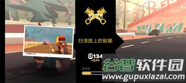 地狱骑士3下载截图1