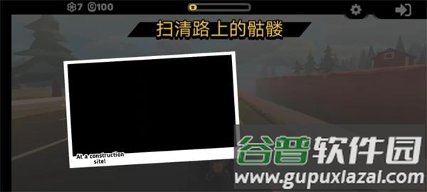 地狱骑士3下载截图4