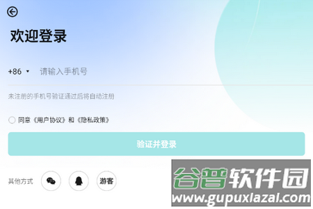 AI创作狗app最新版