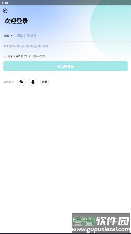 AI创作狗app最新版截图5