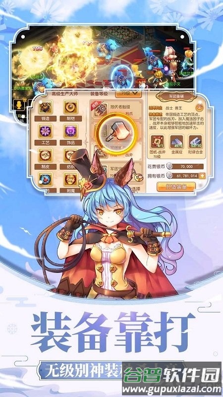 风之岛果盘手机版截图3