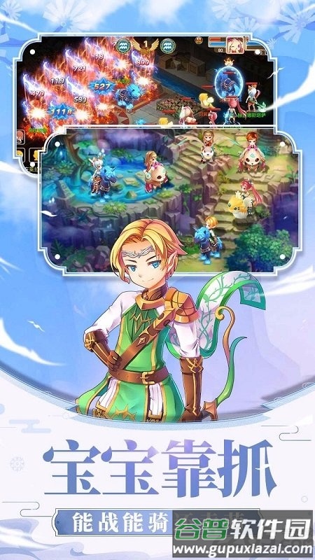 风之岛果盘手机版截图4