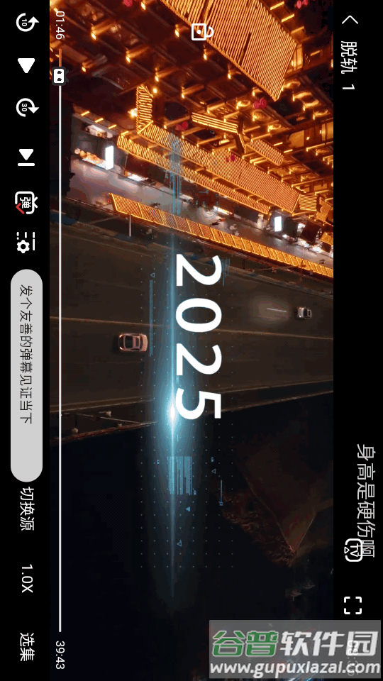 皮皮虾影视盒子软件截图1