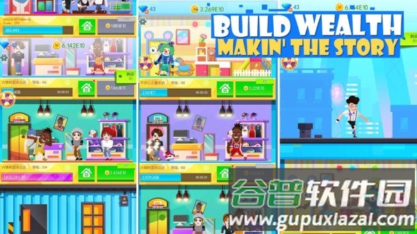 顶级商业大亨游戏截图4