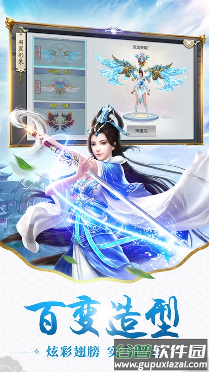 九幽仙君手游安卓版截图1