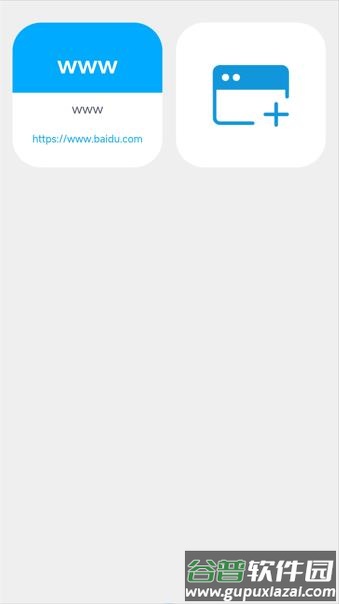 Web编程app下载截图1
