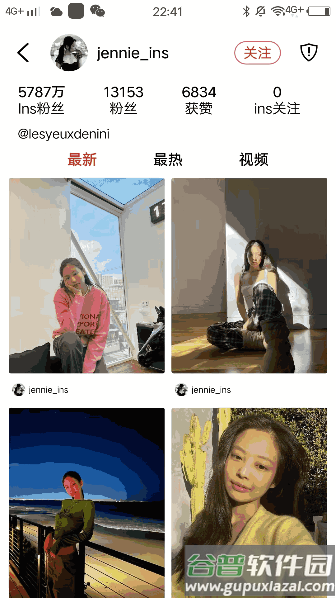 小时尚安卓免费版截图1