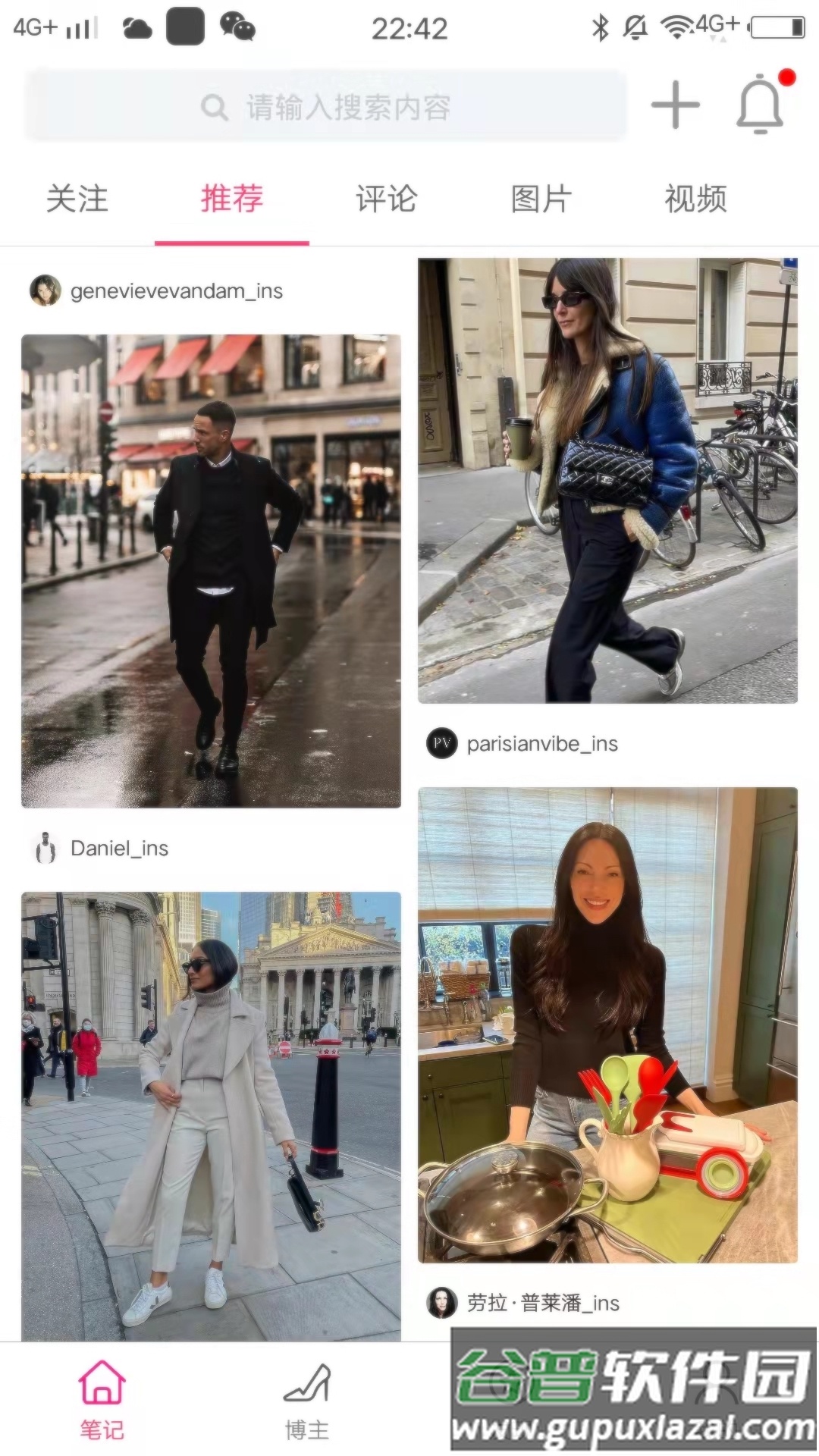 小时尚安卓免费版截图4