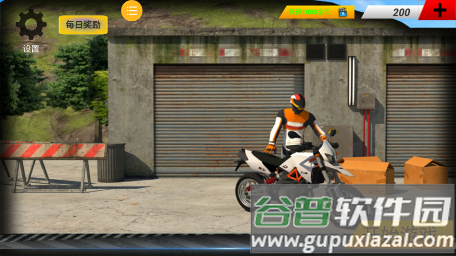 山地摩托车驾驶