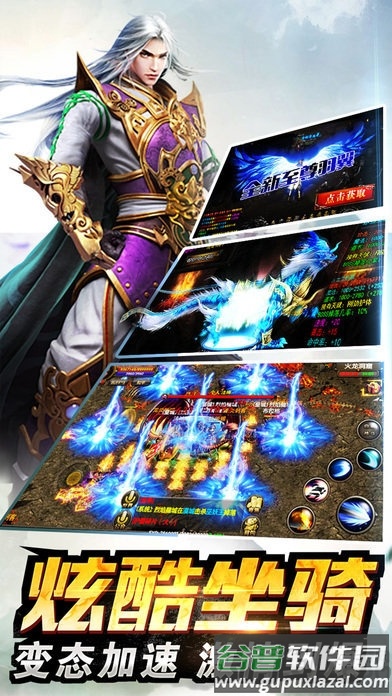 霸刀裁决正式版截图1