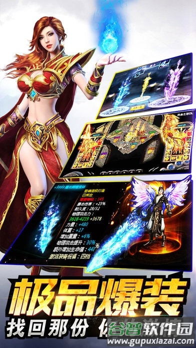 霸刀裁决正式版截图2