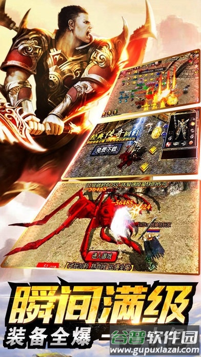 霸刀裁决正式版截图3