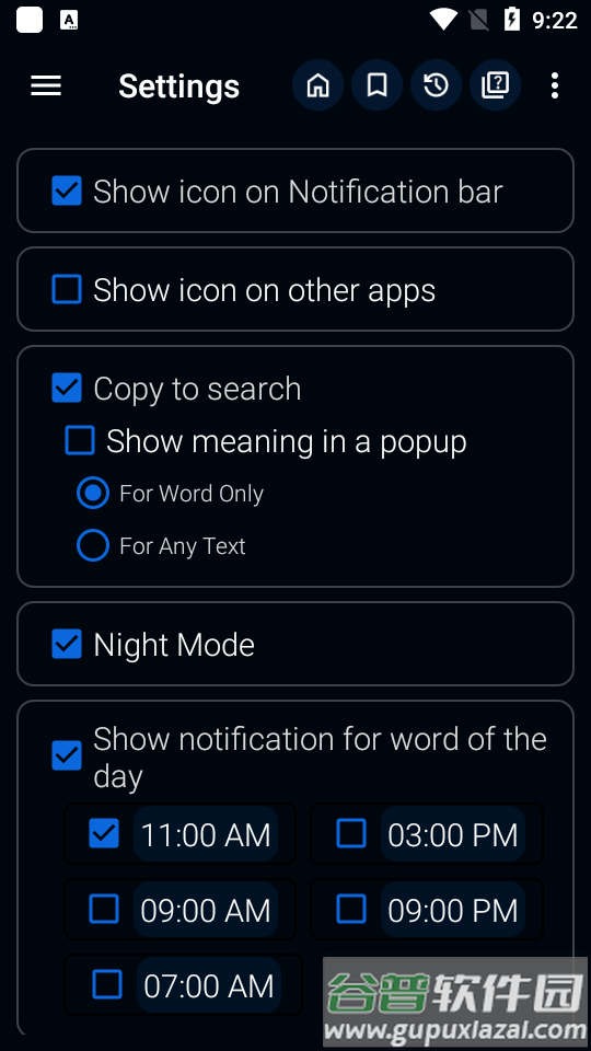 孟加拉语字典翻译(Bangla Dictionary)截图2