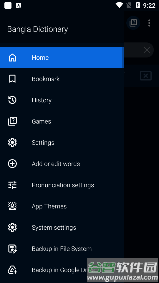 孟加拉语字典翻译(Bangla Dictionary)截图4