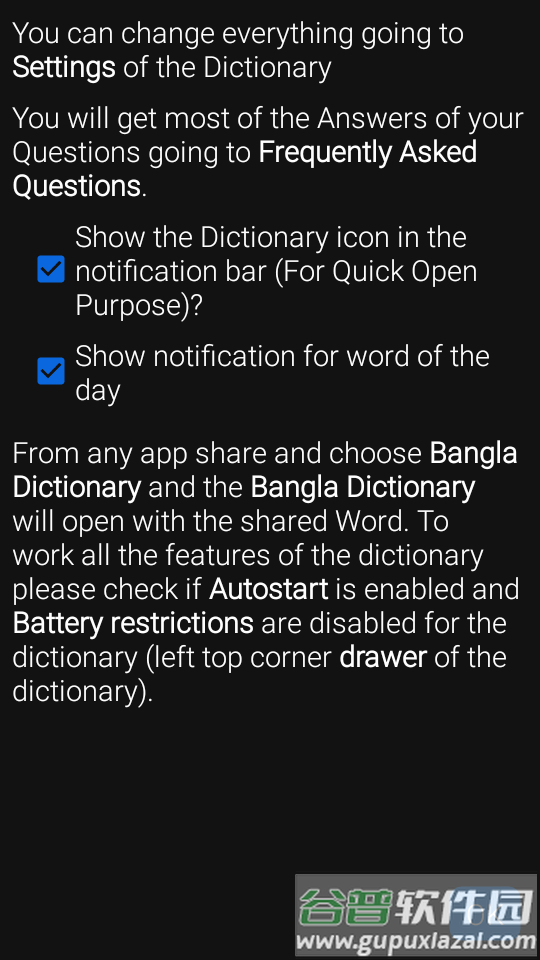 孟加拉语字典翻译(Bangla Dictionary)截图5